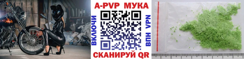 магазин продажи наркотиков  Аткарск  блэк спрут онион  А ПВП крисы CK 