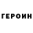 МЕТАДОН VHQ Nurkay Nurkay