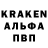 Codein напиток Lean (лин) StannyUK