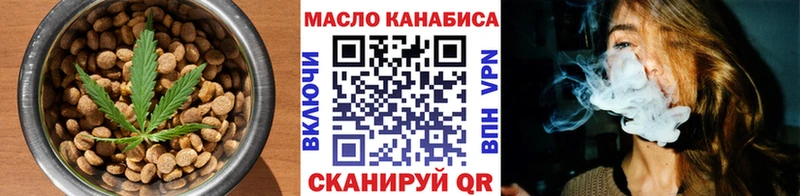 mega   Аткарск  Печенье с ТГК конопля 