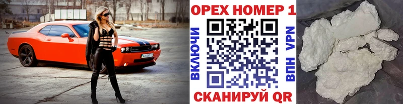 КОКАИН Колумбийский  сколько стоит  Аткарск 