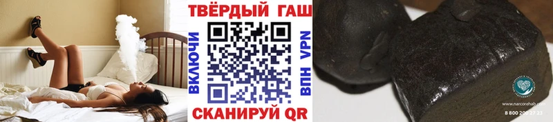 ГАШИШ hashish  MEGA как войти  Аткарск 