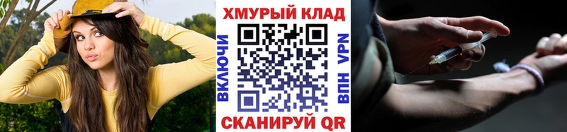 ГЕРОИН VHQ  hydra   Аткарск 