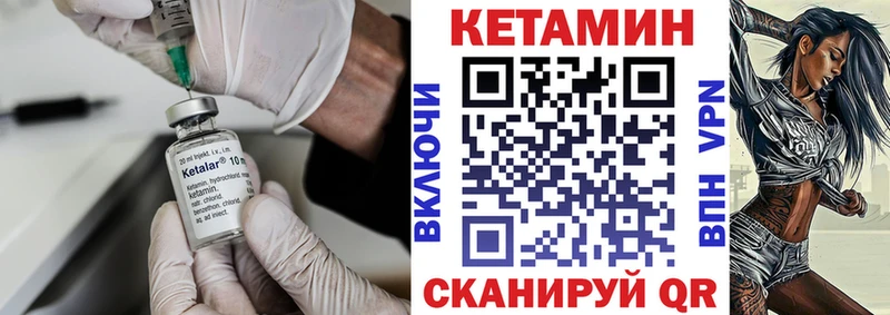omg ссылка  Аткарск  это как зайти  Кетамин ketamine 