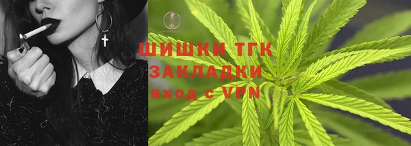 мефедрон Алексин