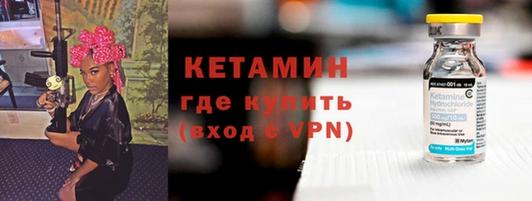 ALPHA PVP Абдулино