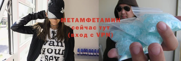 ALPHA PVP Абдулино