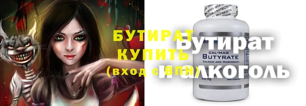 ALPHA PVP Абдулино