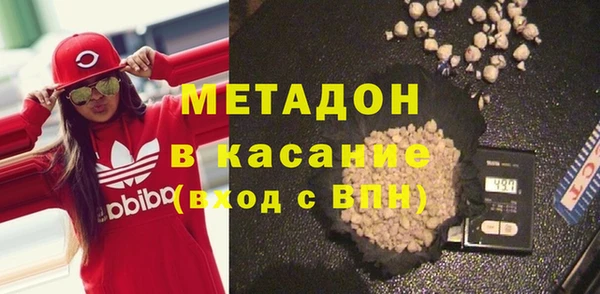 ALPHA PVP Абдулино