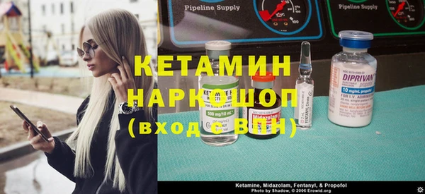 мефедрон Алексин