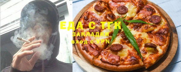 мефедрон Алексин