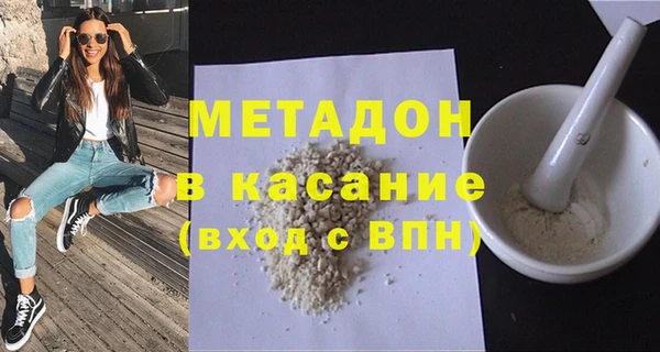 мефедрон Алексин