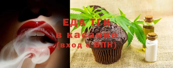 мефедрон Алексин