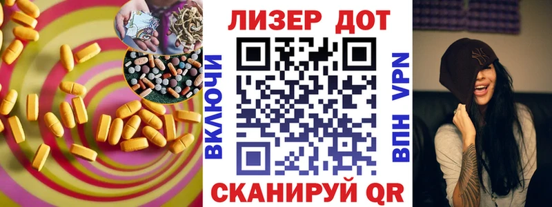 продажа наркотиков  Аткарск  ЛСД экстази кислота 