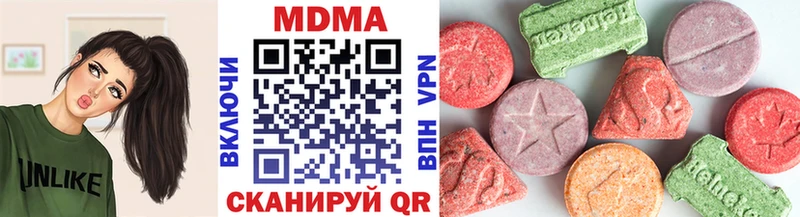 ссылка на мегу tor  Аткарск  МДМА Molly 