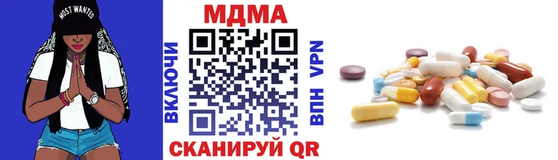 MDMA молли Аткарск