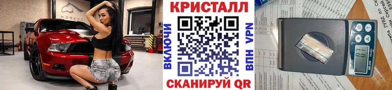 Метамфетамин мет  как найти закладки  ссылка на мегу ONION  Аткарск 