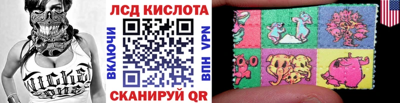 Марки 25I-NBOMe 1,8мг Аткарск
