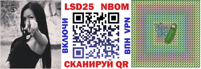 ОМГ ОМГ   цена наркотик  Аткарск  Марки 25I-NBOMe 1,5мг 