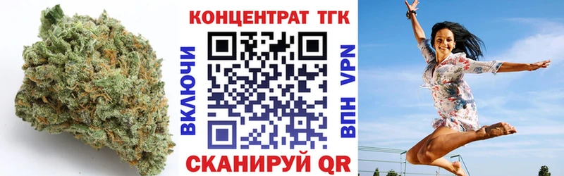 Дистиллят ТГК вейп с тгк  купить наркотик  Аткарск 