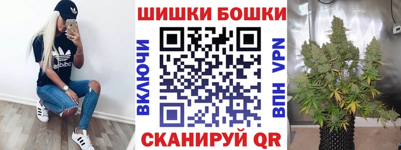 Конопля марихуана хочу Аткарск